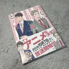 Item thumbnail for item b809c40c-e117-403c-952e-e30634bfdf15