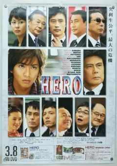 HIRO KIMURA HERO1 図録写真集　新品未開封　三浦春馬吉沢亮 HIRO KIMURA HERO1 図録写真集 新品未開封 三浦春馬吉沢亮 - メルカリ