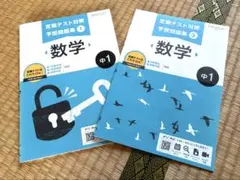 2025年最新】ポピー 中学の人気アイテム - メルカリ