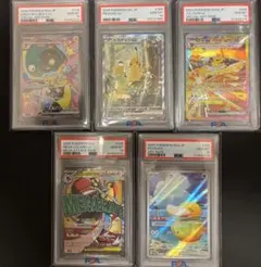 PSA10】 ピカチュウex SAR スタートデッキ100 - メルカリ