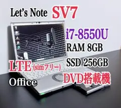 2026年最新】レッツノート ジャンクの人気アイテム - メルカリ