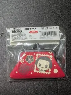 チコちゃん がま口印鑑ケース