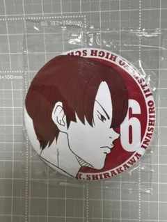 2026年最新】白河勝之の人気アイテム - メルカリ