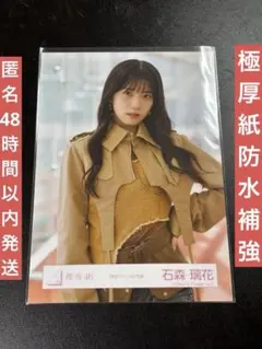 すー様 リクエスト 2点 まとめ商品