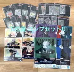 一番くじ NARUTO 心を写す赤き瞳 下位賞 コンプリートセット