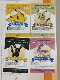 プロフ要確‼️ ポケモンセンター ミニゲーム 会員証風カード 6種 セット B賞 プロフ要確‼️ ポケモンセンター ミニゲーム 会員証風カード 6種