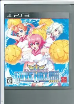 y PS3 アルカナハート3 LOVE MAX!!!!! 愛情特盛り!!!!!