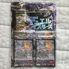 デュエルマスターズ 逆札神ヘヴィウィンメタル デッキ 40枚 - メルカリ