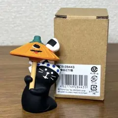 デコレ　コンコンブル　はらぺこ妖怪行列　 唐傘おどり猫　新品未使用のサムネイル
