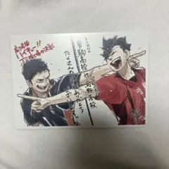 ハイキュー!! ビジュアルボード