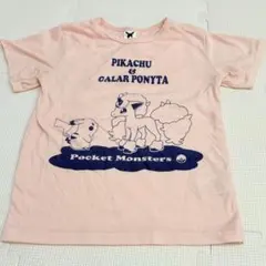 同梱150円☆ポケモン ピカチュウ ガラルポニータ Tシャツのサムネイル