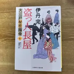 ポツリン様 リクエスト 4点 まとめ商品