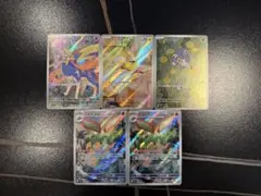 インフェルノX ザシアン ワンパチ マメバッタ フライゴン AR 5枚セット