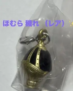 魔法少女まどか☆マギカ めじるしアクセサリー ほむら　穢れ レア まどマギ