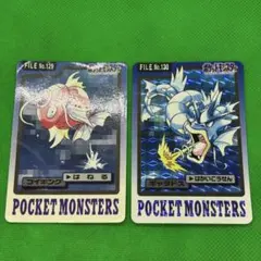 1113.ポケモンカードダス ギャラドス No.130 キラホロ 1997年 1113.ポケモンカードダス ギャラドス No.130 キラホロ 1997年 - メルカリ