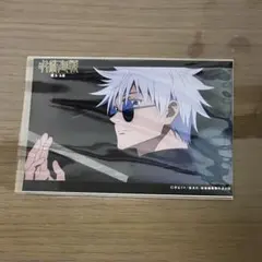 2026年最新】ファミマプリント 呪術廻戦の人気アイテム - メルカリ