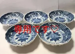 源右衛門窯 染付 牡丹 山水 鉢 盛鉢 ボウル 深皿 5客組のサムネイル