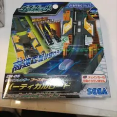 Item thumbnail for item 826b789d-fbad-4478-9538-9827a74038c6