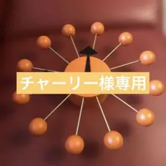 George Nelson Vitra Ball Clock オレンジのサムネイル
