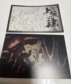 鬼滅の刃ufotable 半天狗　上弦会議