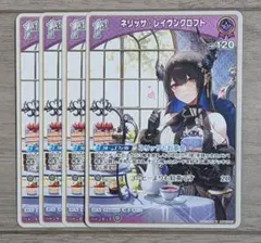 ホロライブ ホロカ ネリッサ・レイヴンクロフト hBP02-067