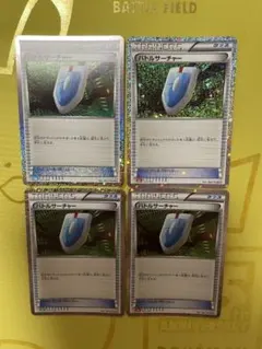 ポケモンカード　Classic　バトルサーチャー