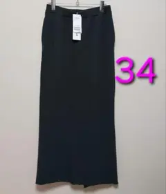 AMERICANA アメリカーナ SWEAT SKIRT 34 アパルトモン