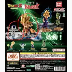 ドラゴンボールZ DUALBURST フィギュア 2種セット 悟空&フリーザ