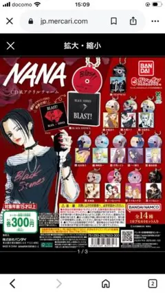 2026年最新】NANAの人気アイテム - メルカリ