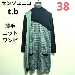 センソユニコ t.b❤切り替えデザイン 薄手ニットワンピース