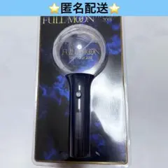 登坂広臣　三代目 J SOUL BROTHERS　FULL MOON ペンライトのサムネイル