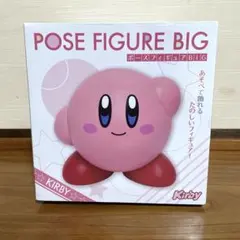 新品！ 星のカービィ ポーズフィギュア BIG