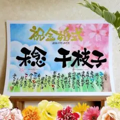 Item thumbnail for item 9fd1d706-476f-45c6-bdb4-5850e516aedb