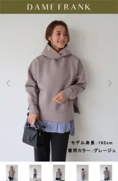 2026年最新】dame frank ダムフランクの人気アイテム - メルカリ