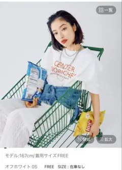 BIGプリントチュニック　オフホワイト FREEのサムネイル