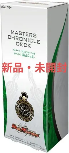 未開封】 デュエル・マスターズ クロニクルデッキ サバイバー進化論α