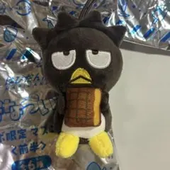 スシロー はぴだんぶい ばつ丸 ①