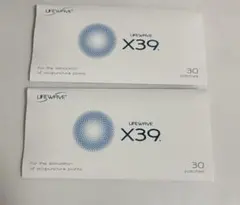 2026年最新】Lifewave x39の人気アイテム - メルカリ