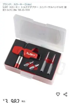 Item thumbnail for item a8309fb6-5109-4248-85ed-88b3fcd3cc9c