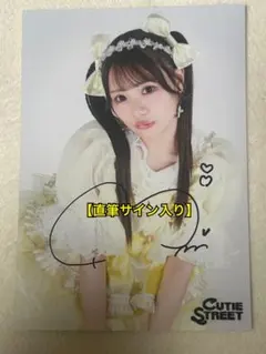 2025年最新】古澤里紗 チェキの人気アイテム - メルカリ