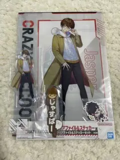 【CR 一番くじ】じゃすぱー 3点セット