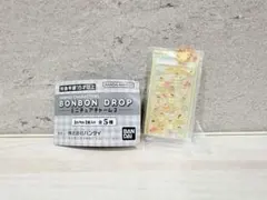 サンリオ ボンボンドロップミニチュアチャーム2 ポムポムプリン