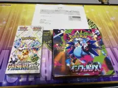 【シュリンク付/新品未開封】インフェルノX & テラスタルフェス各1BOXセット