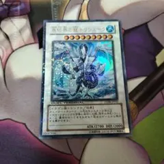 2025年最新】トリシューラ DTの人気アイテム - メルカリ