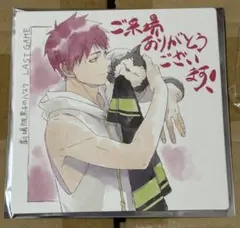 黒子のバスケ　LAST GAME コースター　赤司