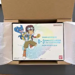 Item thumbnail for item d461eb1e-b658-417c-bdc0-bb48fb2ef0e4