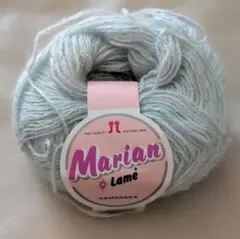 ハマナカ　マリアンラメ Marian Lamé ラメ混毛糸 1玉