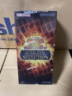2時間限定最安値遊戯王 UTILITY SELECTION シュリンク付きBOX - メルカリ