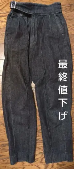 COHINA　ベルト付きテーパードデニムのサムネイル