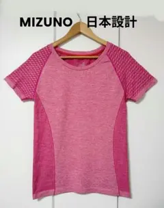 MIZUNO　日本設計　半袖Tシャツ　M レディース